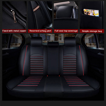 Νέο δερμάτινο κάλυμμα καθίσματος για Volkswagen Vw Passat B5 Polo Golf Tiguan Jetta Touran Four Seasons Κάλυμμα καθίσματος αυτοκινήτου