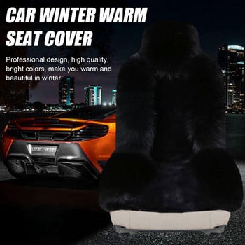 Луксозни универсални калъфи за столчета за кола 100% австралийска овча кожа Есенни калъфи Интериор Зимни аксесоари за автомобилни кожени седалки Топли