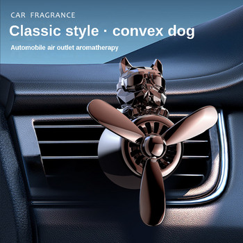 New Car Aromatherapy Electroplating Method Fighting Dog Propeller Pilot Air Outlet Solid Parfume Freshener Interior Accessories
