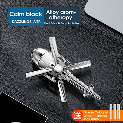 Osvježivač zraka za automobil Rotacija otvora za ventilaciju zraka Helikopter Aromaterapija Parfem Difuzor Legura Čvrsta aroma Ornament Dodaci za automobile