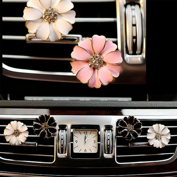 Στολίδι αυτοκινήτου Daisy Flower Κλιπ Άρωμα Άρωμα Αποσμητικό Χώρου Αυτοκινήτων Εξόδους Εξόδους Αρωματικός Διαχύτης Αυτοκινήτων Διακόσμηση Αξεσουάρ Δώρο