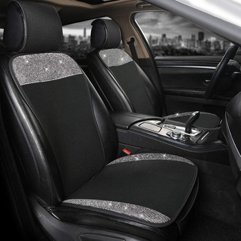 Γυαλιστερό Universal Κάλυμμα καθίσματος αυτοκινήτου Bling auto Εσωτερικά ανταλλακτικά Αναπνεύσιμο μαξιλάρι μπροστινού καθίσματος Μη silp Κάλυμμα καθίσματος αυτοκινήτου αξεσουάρ αυτοκινήτου