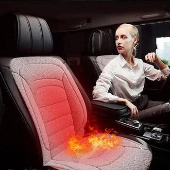 12V отопляема калъфка за седалка за кола, агнешка вълна, калъфка за кола, топла седалка, зимна домакинска възглавница, универсални автомобилни аксесоари за кола