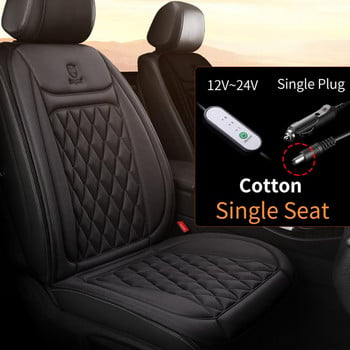 Универсален 12V автомобилен калъф за седалка Нагревател Столче за кола Отопляема възглавница По-топла зимна топлинна възглавница за седалка Подложка Автомобилни аксесоари