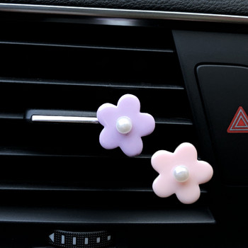 Щипка за украса на автомобил със седем цвята. Прекрасни цветя Декорация на автомобил