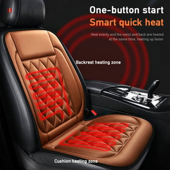 Калъф за седалка с подгряване на кола Нагревател на седалка за кола Домакинска възглавница 12V Подгряване на седалка за водача на кола, подложка за отопление на автоматична седалка