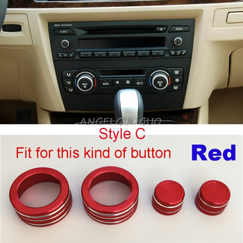 Вътрешна декорация на капака на звуковия бутон за климатика на автомобила за BMW Серия 3 2005-2013 E90 E91 E92 E93 (опция с 3 или 4 бутона)