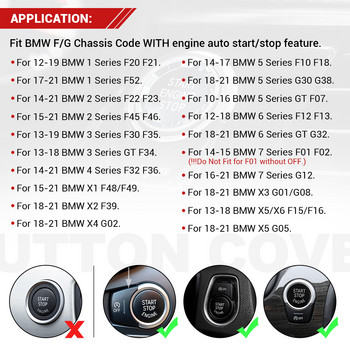 Κουμπί διακόπτη κινητήρα Crystal Start Stop για BMW 1 2 3 4 5 6 7 X1 X5 X6 F22 F30 F10 F32 F01 F15 G30 G31 G11 G12 G01