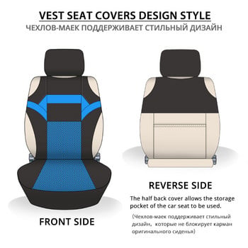 Autoyouth Summer T-Shirt Design Калъф за седалка Жакардов плат Защита на столчето за кола Универсален за повечето автомобили