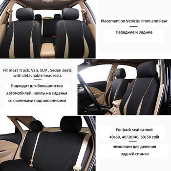 Καλύμματα καθισμάτων AUTOYOUTH Automobiles Car-Styling Eye of wolf Πλήρες σετ Universal Fit Αξεσουάρ αυτοκινήτου Καλύμματα καθισμάτων αυτοκινήτου Γκρι/Μαύρο