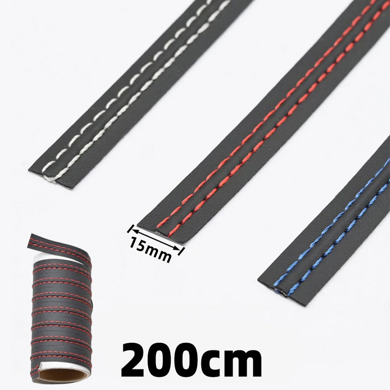 Bandă de decorare pentru muluri de mașină din piele PU Linie de decorare interioară a mașinii pentru ușă tablou de bord împletitură autocolant bandă DIY universal 1,5x200cm