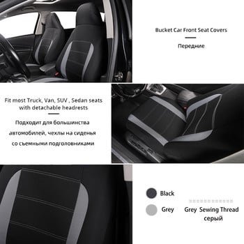 Калъфи за автомобилни седалки Сиви и черни Универсални 2бр. Предна седалка за Volkswagen Passat B6 за Skoda octavia За peugeot 308