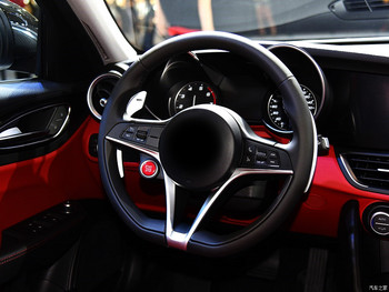 ABS Κάλυμμα κουμπιού διακόπτη εκκίνησης κινητήρα αυτοκινήτου για Alfa Romeo Giulia Stelvio 2017-2019