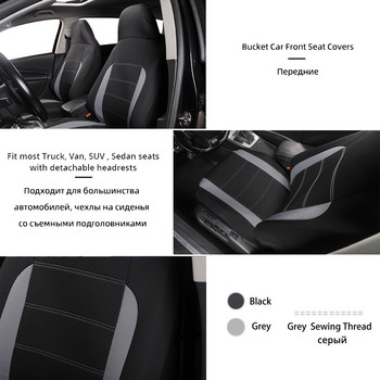 Universal Fit Sporty Cloth Πλήρες σετ Καλύμματα καθισμάτων αυτοκινήτου 100% αναπνεύσιμο εσωτερικό αυτοκινήτου Κατάλληλο για αυτοκίνητο, φορτηγό, σεντάν, φορτηγά, SUV