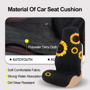 Sunflower Print Towel Κάλυμμα καθίσματος αυτοκινήτου Αναπνεύσιμο πολυεστερικό πανί Terry Universal για καλύμματα καθισμάτων Αντιολισθητική προστασία καθισμάτων για κατοικίδια