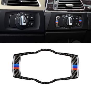 Аксесоари за интериора на автомобила Превключвател на фаровете Капак на рамката Стикер от въглеродни влакна за BMW E90 E92 E93 320i 325i 2005-2012