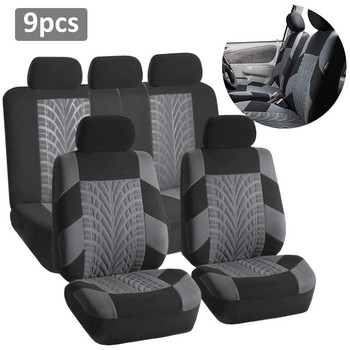 Универсален комплект калъфи за столчета за кола Предни задни Вътрешни калъфи за цели седалки Издръжлив дишащ въздушен мрежест плат Защита на седалката Аксесоари