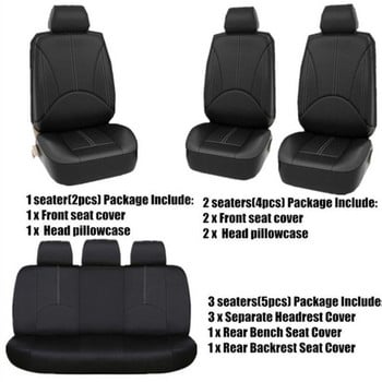 PU Δερμάτινο κάλυμμα καθισμάτων αυτοκινήτου Μπροστινό πίσω προστατευτικό μαξιλαράκι πλάτης καθίσματος για Auto Εσωτερικό Truck SUV Καλύμματα καθισμάτων αυτοκινήτου Σετ Universal