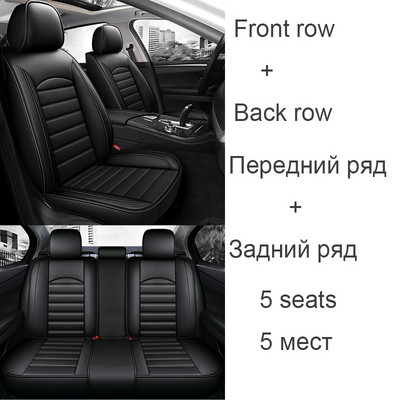 Univerzális autós üléshuzat NISSAN Qashqai Juke X-Trail Armada Altima Cube Dualis Tiida Bluebird Rogue Sport autó tartozékokhoz