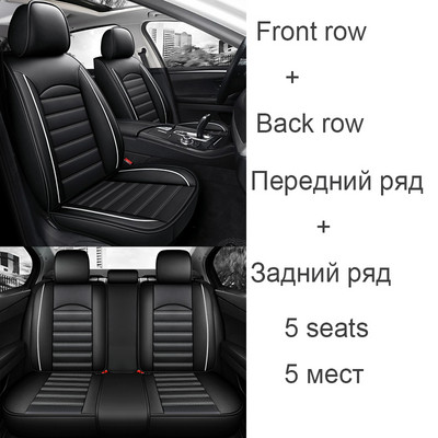 Univerzális autós üléshuzat NISSAN Qashqai Juke X-Trail Armada Altima Cube Dualis Tiida Bluebird Rogue Sport autó tartozékokhoz