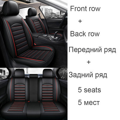 Univerzális autós üléshuzat NISSAN Qashqai Juke X-Trail Armada Altima Cube Dualis Tiida Bluebird Rogue Sport autó tartozékokhoz