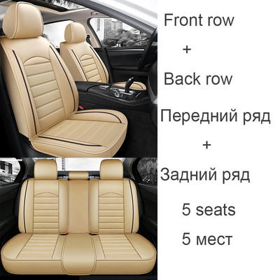 Univerzális autós üléshuzat NISSAN Qashqai Juke X-Trail Armada Altima Cube Dualis Tiida Bluebird Rogue Sport autó tartozékokhoz