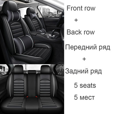 Univerzális autós üléshuzat NISSAN Qashqai Juke X-Trail Armada Altima Cube Dualis Tiida Bluebird Rogue Sport autó tartozékokhoz