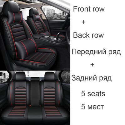 Univerzális autós üléshuzat NISSAN Qashqai Juke X-Trail Armada Altima Cube Dualis Tiida Bluebird Rogue Sport autó tartozékokhoz