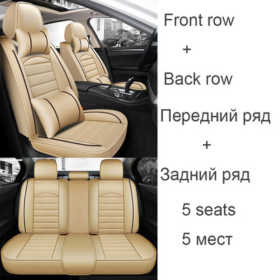 Univerzális autós üléshuzat NISSAN Qashqai Juke X-Trail Armada Altima Cube Dualis Tiida Bluebird Rogue Sport autó tartozékokhoz