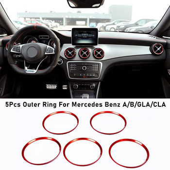 5 PCS Климатик Изход за променлив ток Декорация на капака на вентилационния пръстен за Mercedes Benz CLA GLA GLC Class W117 X156 AMG Car Styling