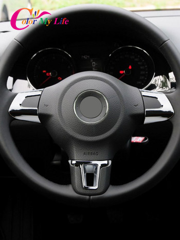 ABS Χρώμιο Διακοσμητικό κάλυμμα τιμονιού αυτοκινήτου Διακοσμητικό αυτοκόλλητο για αξεσουάρ Volkswagen VW GOLF POLO JETTA MK5 MK6 Bora