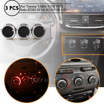 3 бр./комплект за Toyota YARIS VIOS VITZ Vela ECHO XP10 SCION XB Celica Автомобилен климатик Бутон за завъртане на превключвателя AC копче