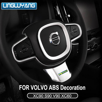 για τιμόνι Volvo S90 XC90 διακοσμητικό πλαίσιο xc60 v90 εσωτερικά αυτοκόλλητα με ειδική επένδυση ABS s60 v60 2020 Αξεσουάρ αυτοκινήτου
