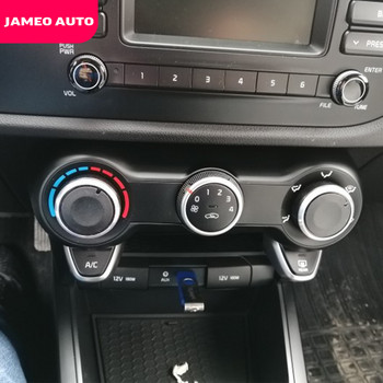 Jameo Auto 2 бр./компл. Копче за управление на климатика, AC копчета за Hyundai Solaris KIA RIO K2 KXCROSS 2017 2018 2019 2020 2021 части