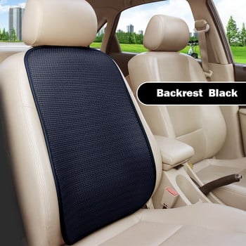 Νέο καλοκαιρινό κάλυμμα καθίσματος αυτοκινήτου Αναπνεύσιμο Ice Silk Μπροστινό πίσω μαξιλάρι πλάτης καθίσματος αυτοκινήτου Προστατευτικό μαξιλάρι πλάτης για εσωτερικό φορτηγό αυτοκινήτου SUV Van