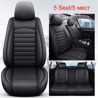 PU bőr autóüléshuzat NISSAN Qashqai Juke X-Trail Armada Altima Cube Dualis Tiida Bluebird Rogue Sport belső kiegészítőhöz