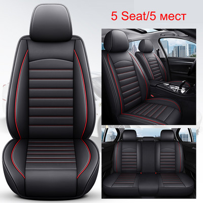 PU bőr autóüléshuzat NISSAN Qashqai Juke X-Trail Armada Altima Cube Dualis Tiida Bluebird Rogue Sport belső kiegészítőhöz
