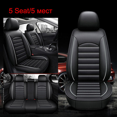 PU bőr autóüléshuzat NISSAN Qashqai Juke X-Trail Armada Altima Cube Dualis Tiida Bluebird Rogue Sport belső kiegészítőhöz