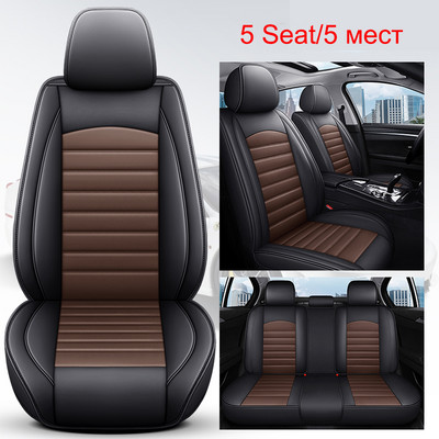 PU bőr autóüléshuzat NISSAN Qashqai Juke X-Trail Armada Altima Cube Dualis Tiida Bluebird Rogue Sport belső kiegészítőhöz