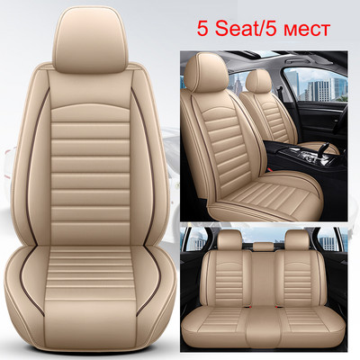PU bőr autóüléshuzat NISSAN Qashqai Juke X-Trail Armada Altima Cube Dualis Tiida Bluebird Rogue Sport belső kiegészítőhöz