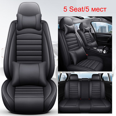 PU bőr autóüléshuzat NISSAN Qashqai Juke X-Trail Armada Altima Cube Dualis Tiida Bluebird Rogue Sport belső kiegészítőhöz