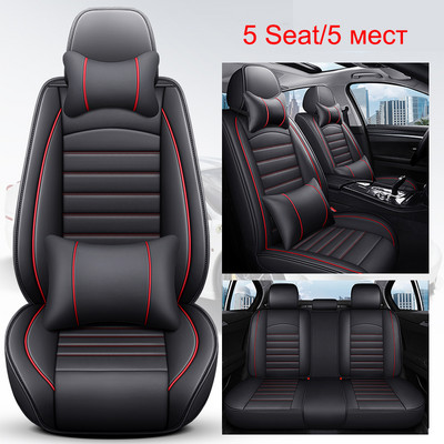 PU bőr autóüléshuzat NISSAN Qashqai Juke X-Trail Armada Altima Cube Dualis Tiida Bluebird Rogue Sport belső kiegészítőhöz