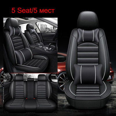 PU bőr autóüléshuzat NISSAN Qashqai Juke X-Trail Armada Altima Cube Dualis Tiida Bluebird Rogue Sport belső kiegészítőhöz