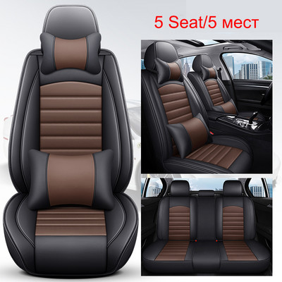 PU bőr autóüléshuzat NISSAN Qashqai Juke X-Trail Armada Altima Cube Dualis Tiida Bluebird Rogue Sport belső kiegészítőhöz