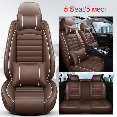 PU bőr autóüléshuzat NISSAN Qashqai Juke X-Trail Armada Altima Cube Dualis Tiida Bluebird Rogue Sport belső kiegészítőhöz