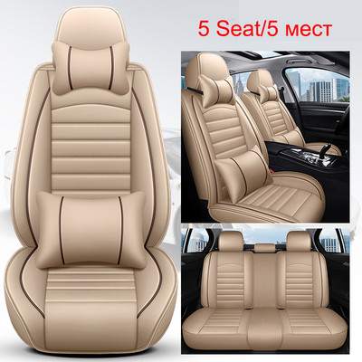 PU bőr autóüléshuzat NISSAN Qashqai Juke X-Trail Armada Altima Cube Dualis Tiida Bluebird Rogue Sport belső kiegészítőhöz