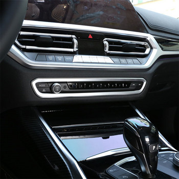 Αυτοκόλλητο διακοσμητικό κάλυμμα πλαισίου για το στυλ της κεντρικής κονσόλας αυτοκινήτου για εσωτερικά αξεσουάρ BMW Σειρά 3 G20 G28 2020