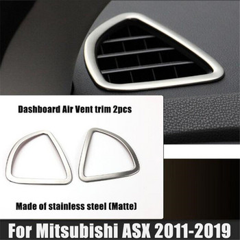 Автомобилен дизайн от неръждаема стомана, вентилационен отвор, декоративна рамка, тапицерия, калъф за Mitsubishi ASX 2011-2017, автоаксесоари