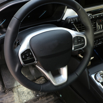 Πλαίσιο κουμπιών διακοσμητικά καλύμματος τιμονιού αυτοκινήτου για Ford Focus Mk4 2019 2020 2021 ST Line Accessories Auto Styling