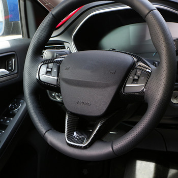 Πλαίσιο κουμπιών διακοσμητικά καλύμματος τιμονιού αυτοκινήτου για Ford Focus Mk4 2019 2020 2021 ST Line Accessories Auto Styling